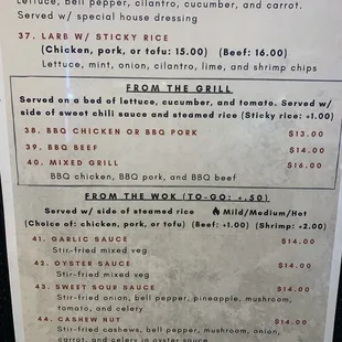 2022 Updated Menu