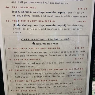 2022 Updated Menu