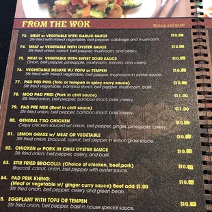 menu