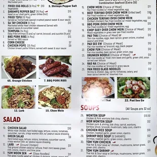 Menu as of:2022/06/28