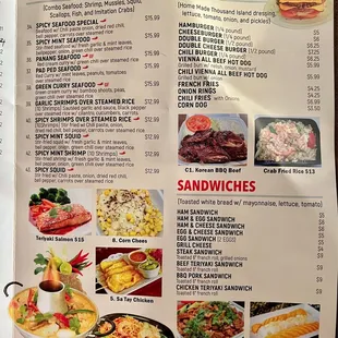 3/3/2022 menu (prices went up!)