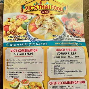 3/3/2022 menu (prices went up!)