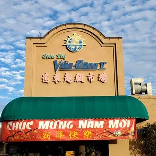 the front of the building