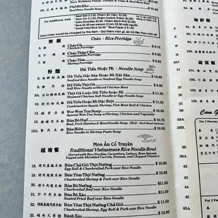 Current menu 9/23/22