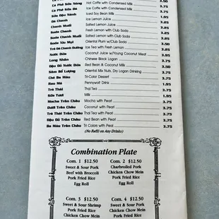 Current menu 9/23/22