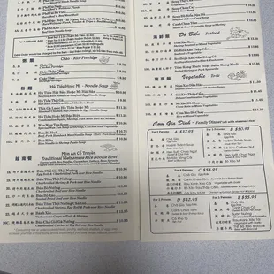 Most recent menu 6-30-23