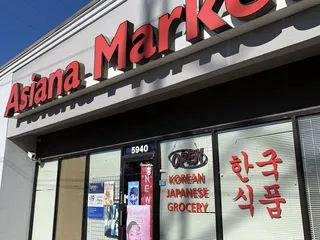 Asiana Market
