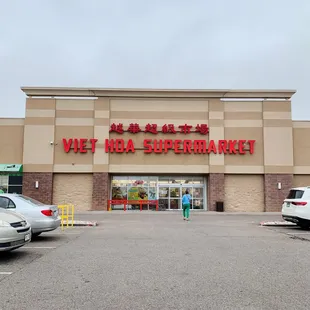the front of the store