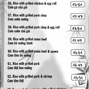 rice plate