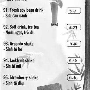 beverage