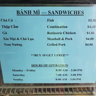 Banh Mi Menu as of 8/3/19