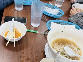 Pho 90