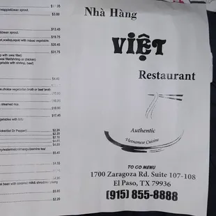 Take out menu pages one and four, December 2022