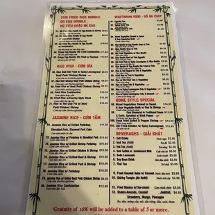 the menu for the restaurant