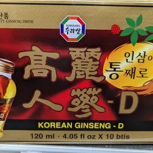 Korean Ginseng