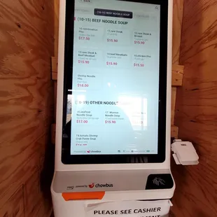 They have an electronic ordering kiosk now (located inside) for all credit card and electronic payments.