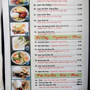 a menu for a chinese restaurant