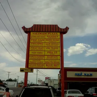 Other shops in the same complex.