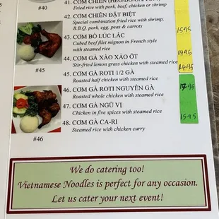 Menu P1, August 2024