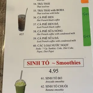Menu P4, August 2024 - Drinks and Smoothies