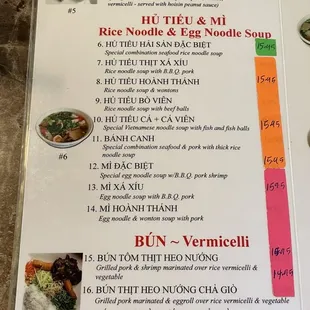 Menu P5, August 2024