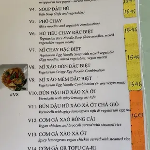 Menu P2, August 2024 - Vegan &amp; Vegetarian options!