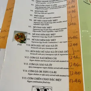 the menu of a restaurant