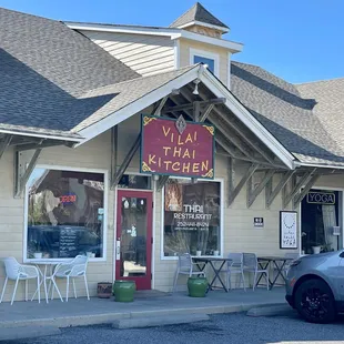 Outside / Exterior of restaurant - blink and you&apos;ll miss it - located in a tiny shopping center across from Hilton Garden Inn, easy in / out