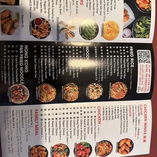 a menu for a chinese restaurant
