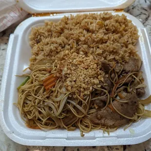 DC Beef lo mein.  Dinner combo version to go. It's always good.  One time the beef was so amazing.