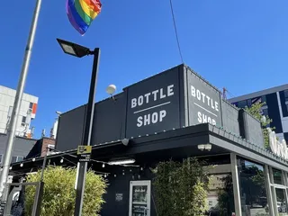 Uncle Ike’s - Bottle Shop