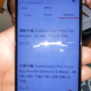 menu