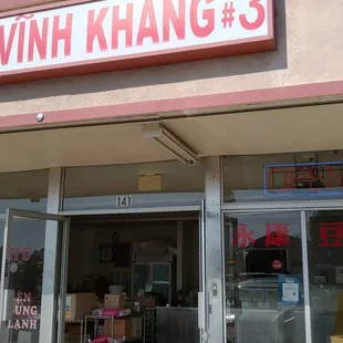 Store front, hidden from the typical Asian plaza