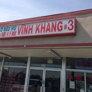 Vinh Khang Tofu Store Front, Milpitas, CA.
