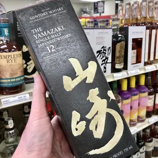 The Yamazaki