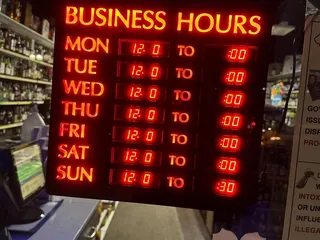 Van Ness Wines And Liquors