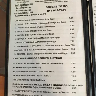 a menu for breakfast