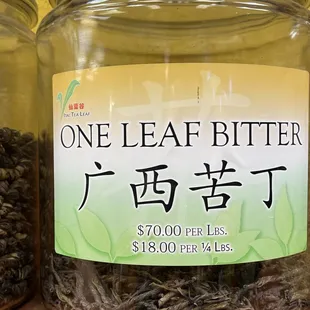 a jar of dried tea leaves