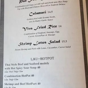 May 1, 2022 - Menu