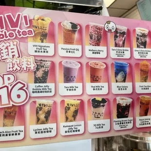 Drink menu