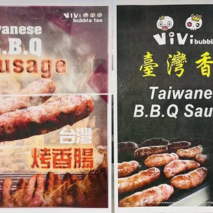 Taiwanese BBQ Sausage Menu
