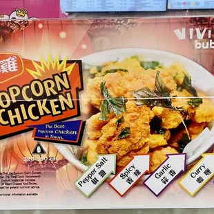 Popcorn Chicken Menu