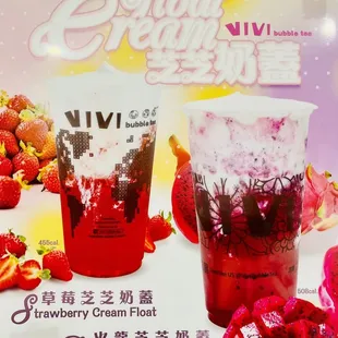 Float Creme Menu