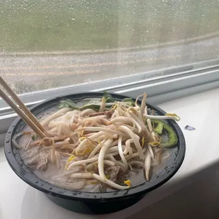 Pho Filet Mignon