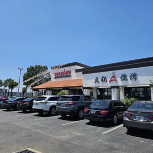 The view of the restaurant from the street.
