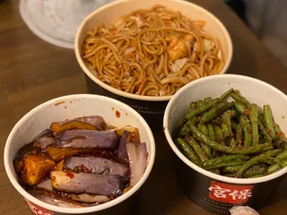 Kung Pao Bistro