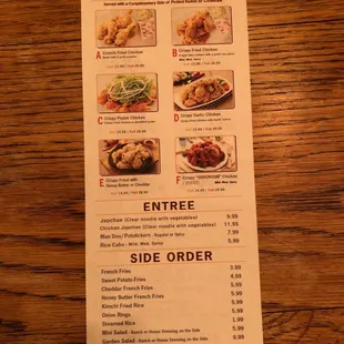 Menu (fried side)