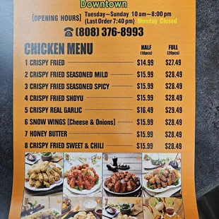 Menu 1/21/24