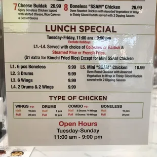 Lunch Special Dec 2020