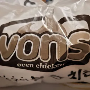 a bag of wons